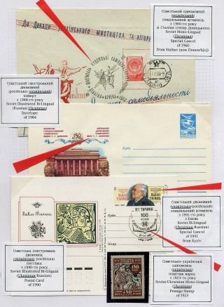 UKRAINISCH AUF DIE POSTAUSGABEN IN DER BESETZTEN UKRAINE – Blatt 11