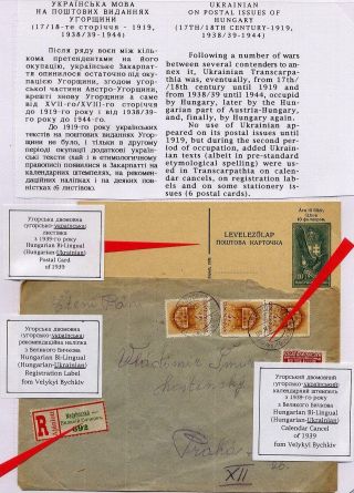 UKRAINISCH AUF DIE POSTAUSGABEN IN DER BESETZTEN UKRAINE – Blatt 13