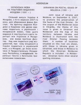 UKRAINISCH AUF DIE POSTAUSGABEN IN DER BESETZTEN UKRAINE – Blatt 16