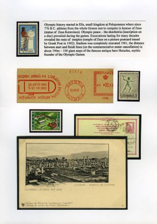 WINTER SPORTS AND OLYMPIC GAMES – sheet 24