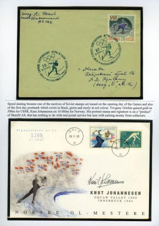 WINTER SPORTS AND OLYMPIC GAMES – sheet 61