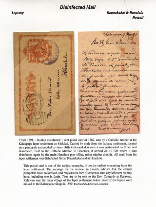 DESINFIZIERTE POST – Blatt 83