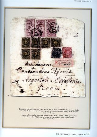 THE OLYMPIC ISSUE 1906 – sheet 19