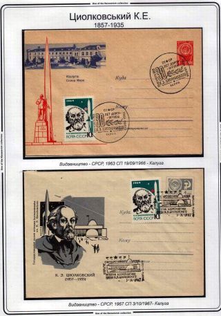 50 JAHRE DER ERFORSCHUNG DES WELTRAUMS – Blatt 1