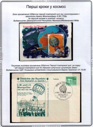 50 JAHRE DER ERFORSCHUNG DES WELTRAUMS – Blatt 2