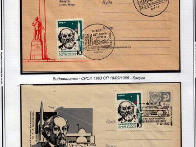 50 YEARS OF THE SPACE ERA