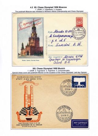 CHESS OLYMPIADS – sheet 11