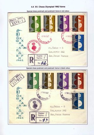 CHESS OLYMPIADS – sheet 16