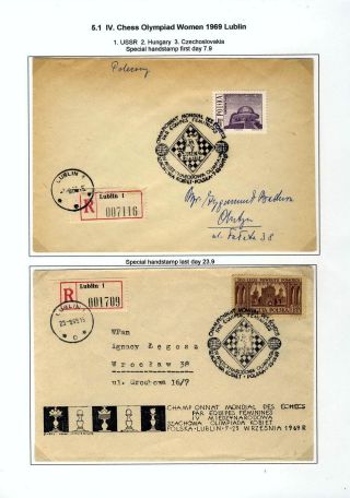 CHESS OLYMPIADS – sheet 32