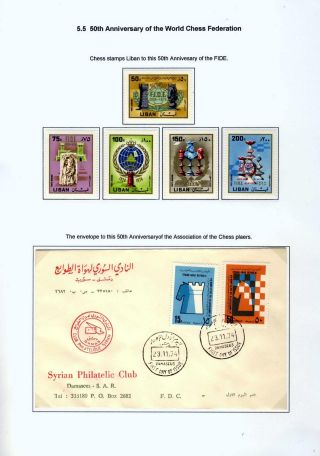 CHESS OLYMPIADS – sheet 43