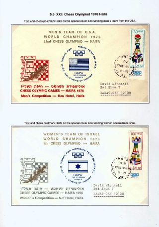 CHESS OLYMPIADS – sheet 47