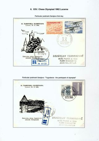 CHESS OLYMPIADS – sheet 57