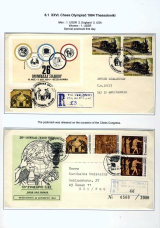 CHESS OLYMPIADS – sheet 58