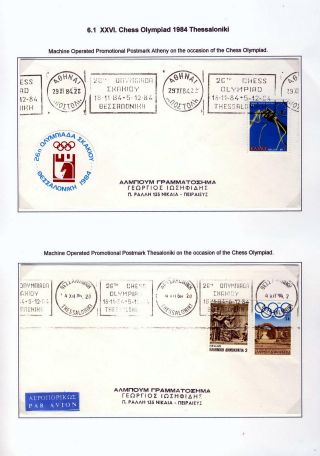 CHESS OLYMPIADS – sheet 60