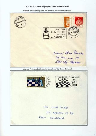 CHESS OLYMPIADS – sheet 61