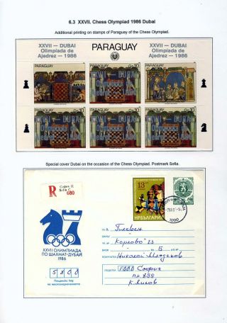 CHESS OLYMPIADS – sheet 69