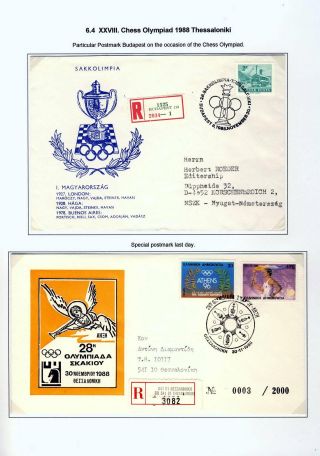 CHESS OLYMPIADS – sheet 71