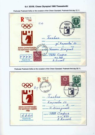 CHESS OLYMPIADS – sheet 72