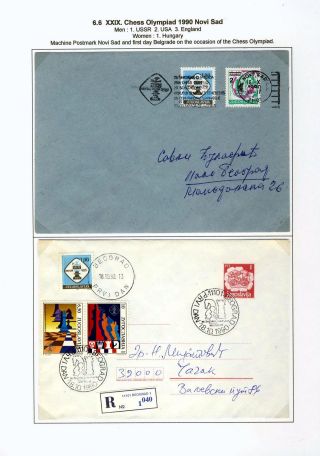 CHESS OLYMPIADS – sheet 76