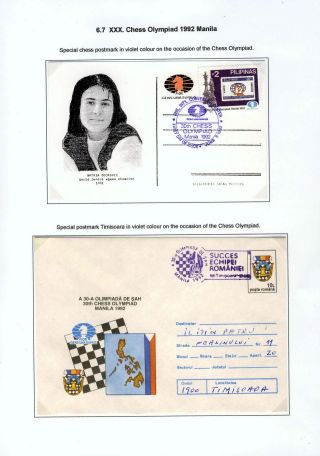 CHESS OLYMPIADS – sheet 81