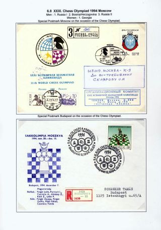CHESS OLYMPIADS – sheet 85