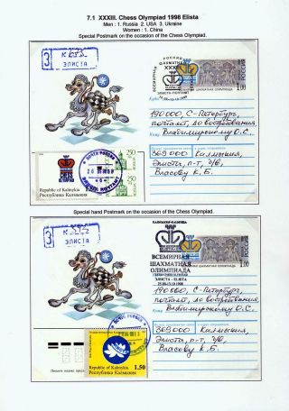 CHESS OLYMPIADS – sheet 91