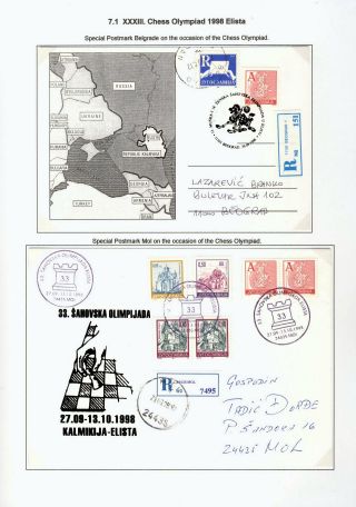CHESS OLYMPIADS – sheet 93