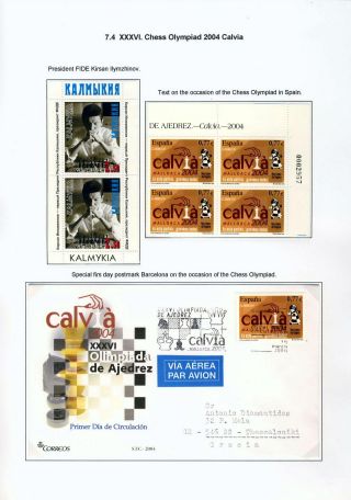 CHESS OLYMPIADS – sheet 102