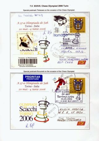CHESS OLYMPIADS – sheet 106