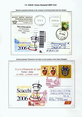 CHESS OLYMPIADS – sheet 107