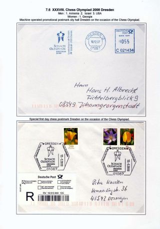 CHESS OLYMPIADS – sheet 109