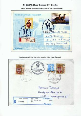 CHESS OLYMPIADS – sheet 111