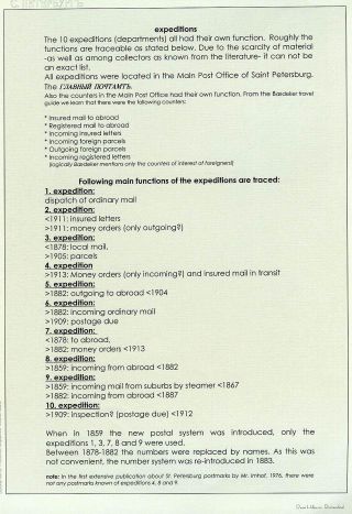 THE TEN NUMBERED EXPEDITION OFFICES OF IMPERIAL ST. PETERSBURG – sheet 2