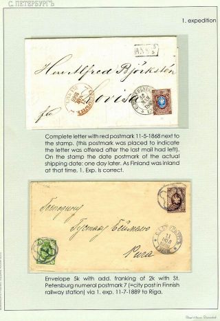 THE TEN NUMBERED EXPEDITION OFFICES OF IMPERIAL ST. PETERSBURG – sheet 3