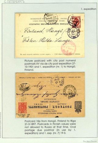 THE TEN NUMBERED EXPEDITION OFFICES OF IMPERIAL ST. PETERSBURG – sheet 4