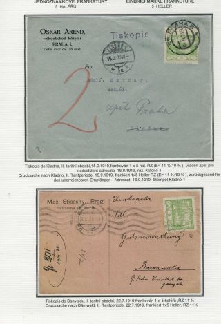 HRADČANY - POŠTOVNÍ POUŽITÍ 1. KRESBY – list 5