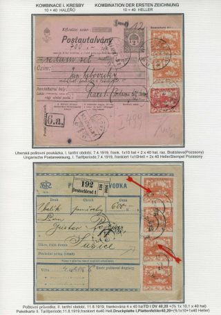 HRADCANY - POSTAL USE OF THE 1st DESIGN – sheet 33
