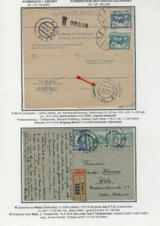 HRADCANY - POSTAL USE OF THE 1st DESIGN – sheet 34