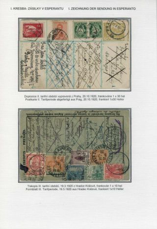 HRADCANY - POSTAL USE OF THE 1st DESIGN – sheet 71