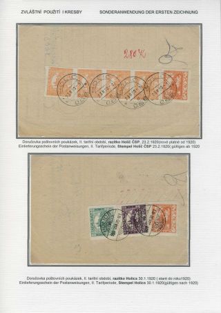 HRADCANY - POSTAL USE OF THE 1st DESIGN – sheet 74