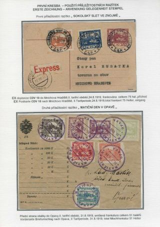 HRADCANY - POSTAL USE OF THE 1st DESIGN – sheet 75