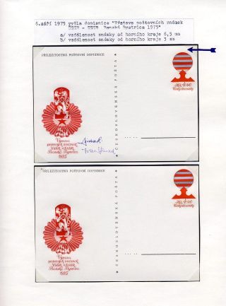 ČESKOSLOVENSKO - PŘÍLEŽITOSTNÉ DOPISNICE 1975-1979 – list 4