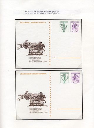 ČESKOSLOVENSKO - PŘÍLEŽITOSTNÉ DOPISNICE 1975-1979 – list 9