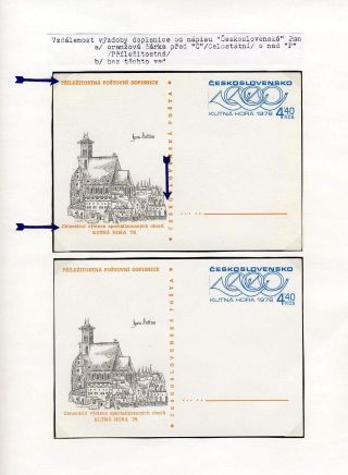 ČESKOSLOVENSKO - PŘÍLEŽITOSTNÉ DOPISNICE 1975-1979 – list 11