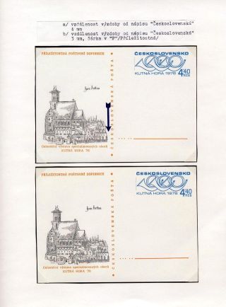 ČESKOSLOVENSKO - PŘÍLEŽITOSTNÉ DOPISNICE 1975-1979 – list 12