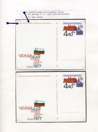 ČESKOSLOVENSKO - PŘÍLEŽITOSTNÉ DOPISNICE 1975-1979 – list 15