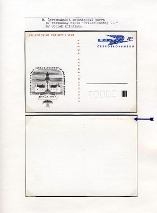 ČESKOSLOVENSKO - PŘÍLEŽITOSTNÉ DOPISNICE 1975-1979 – list 18