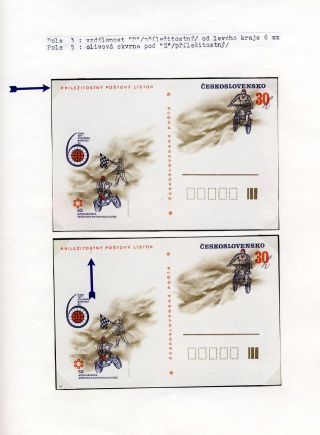 ČESKOSLOVENSKO - PŘÍLEŽITOSTNÉ DOPISNICE 1975-1979 – list 28