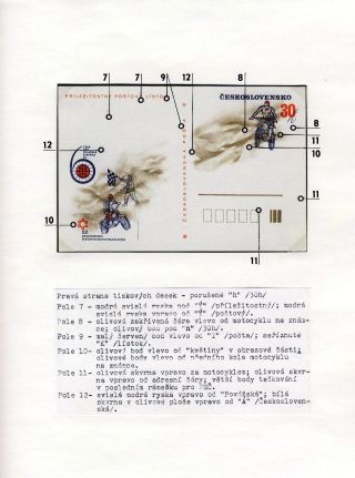 ČESKOSLOVENSKO - PŘÍLEŽITOSTNÉ DOPISNICE 1975-1979 – list 30