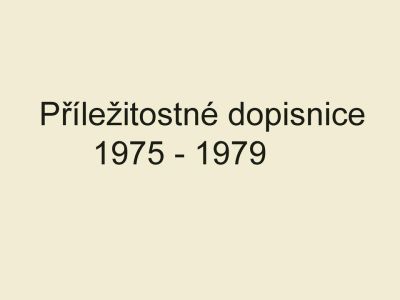 ČESKOSLOVENSKO - PŘÍLEŽITOSTNÉ DOPISNICE 1975-1979